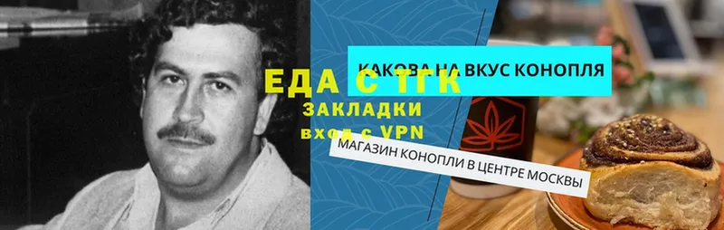 Еда ТГК конопля  даркнет сайт  Лаишево 