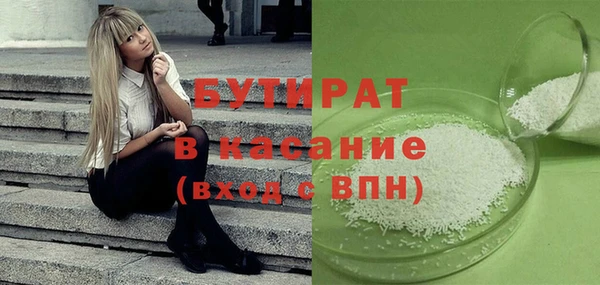 2c-b Вязьма