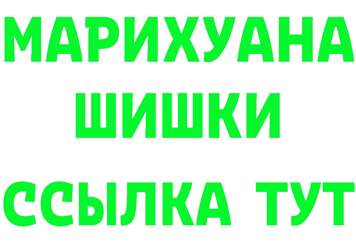 Героин VHQ зеркало площадка MEGA Лаишево