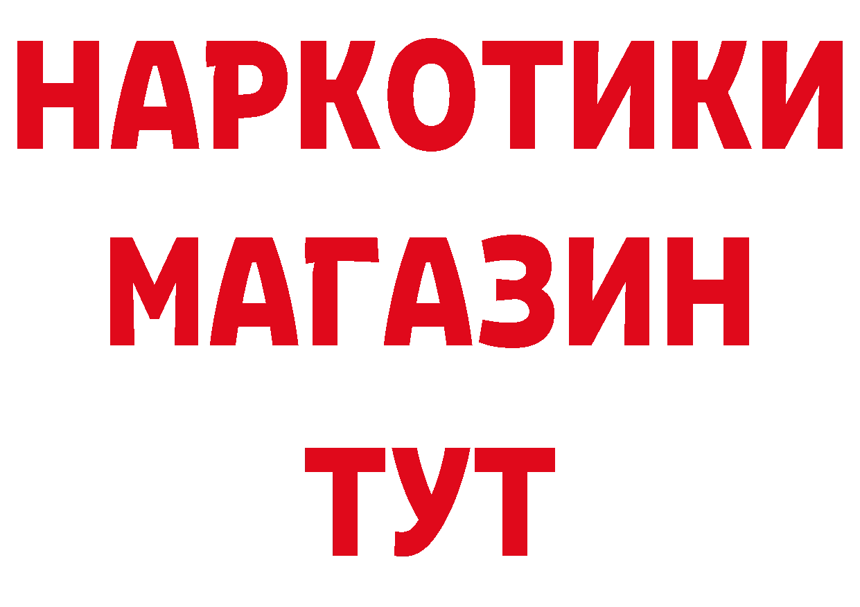 БУТИРАТ оксана сайт дарк нет ссылка на мегу Лаишево