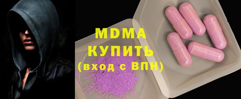 MDMA молли  закладки  Лаишево 